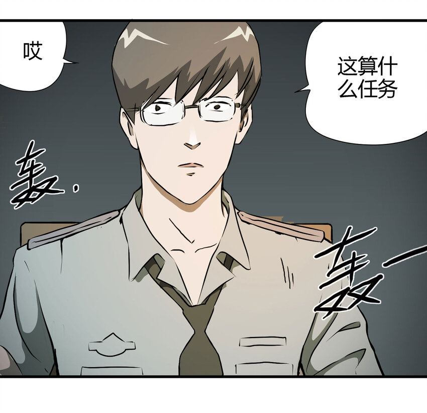 第 43 页