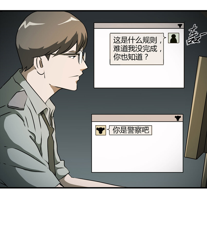 第 45 页