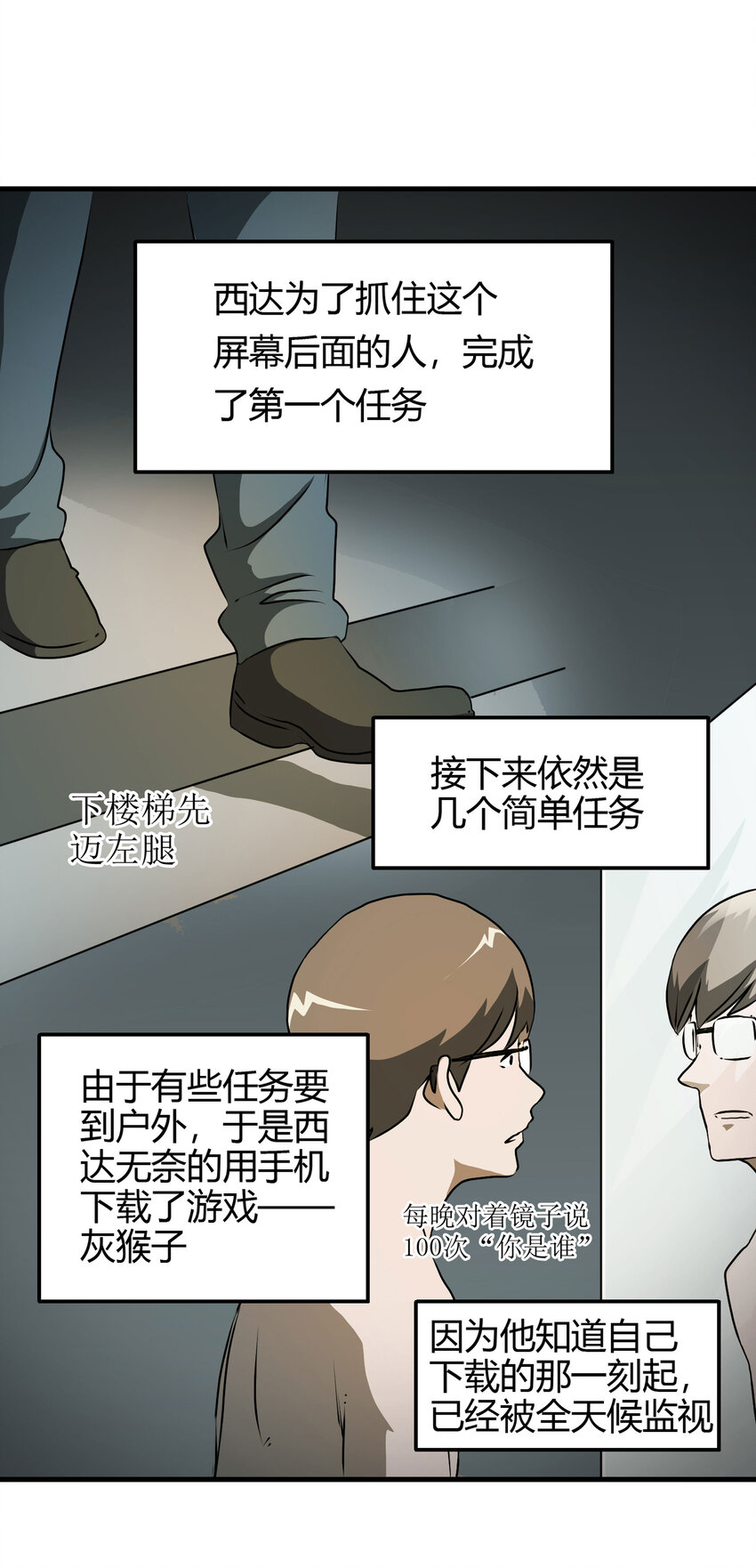 第 49 页