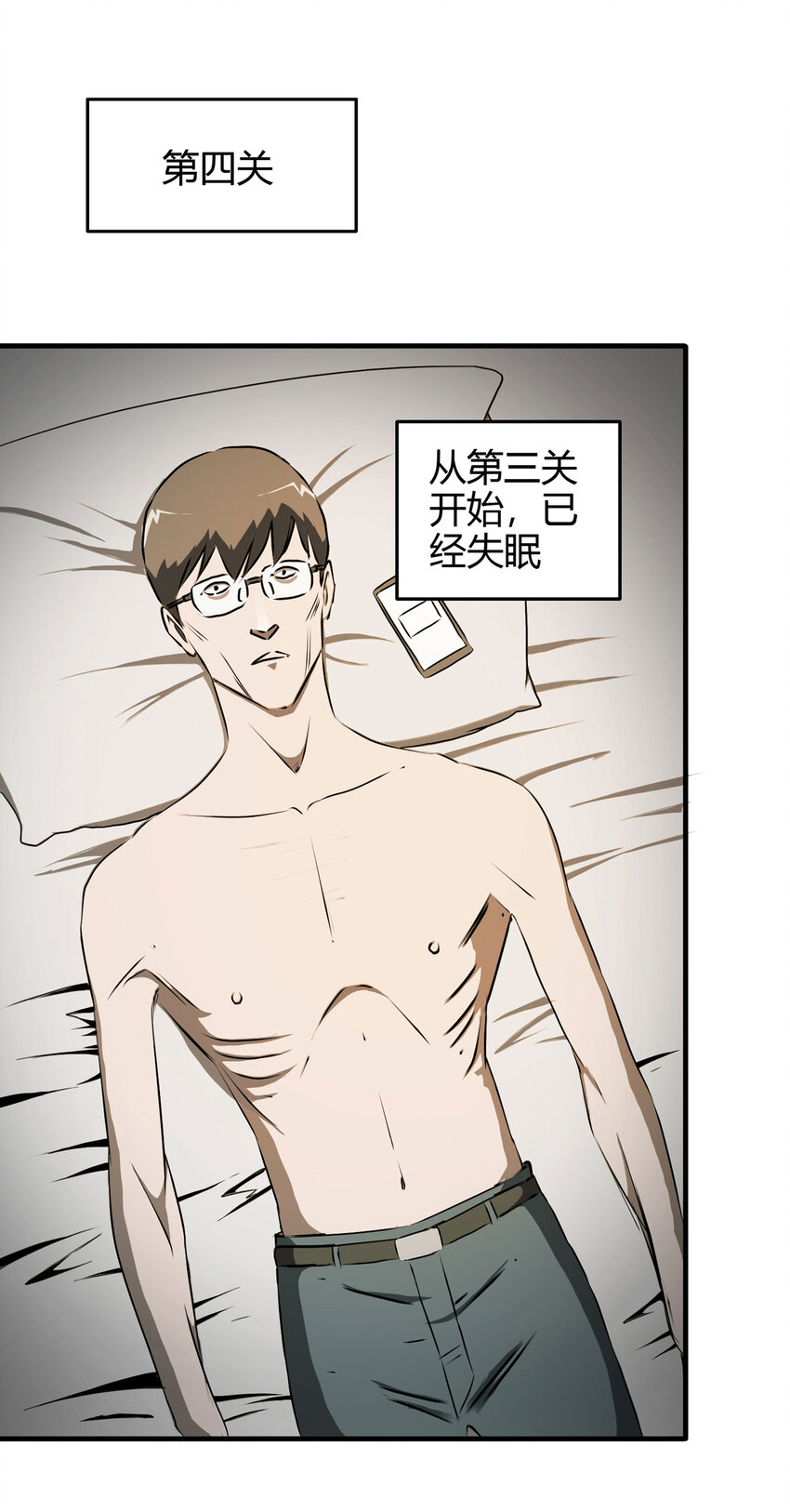 第 30 页