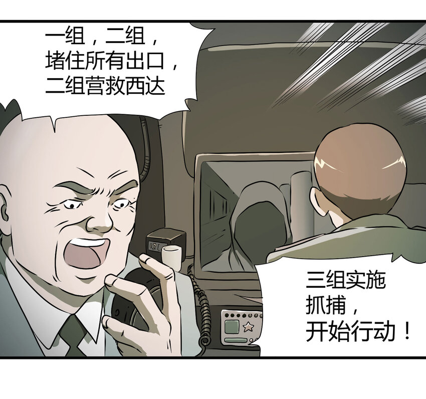 第 58 页