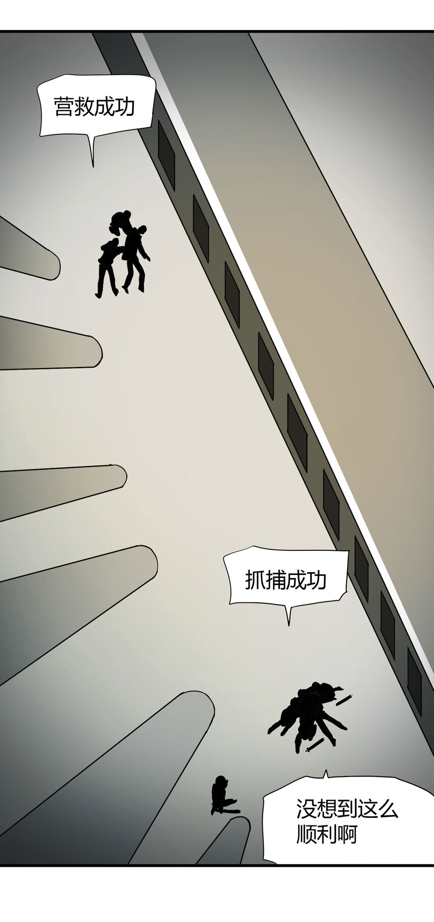 第 70 页