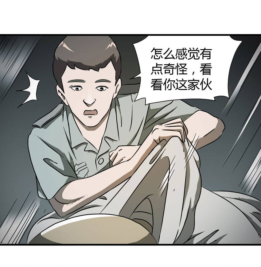 第 71 页