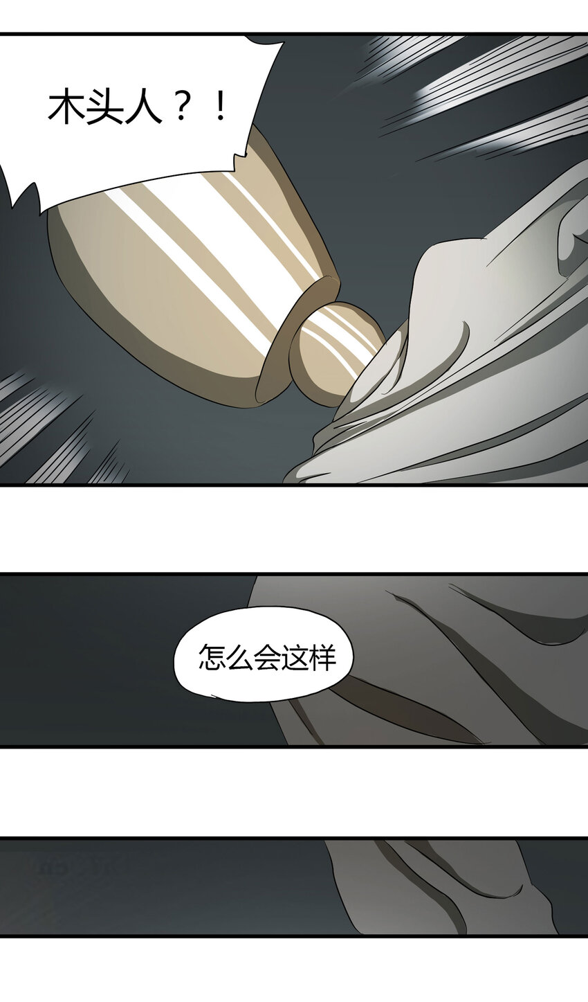 第 72 页