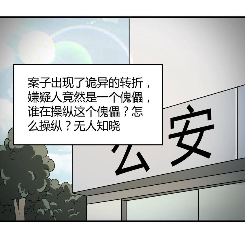 第 73 页
