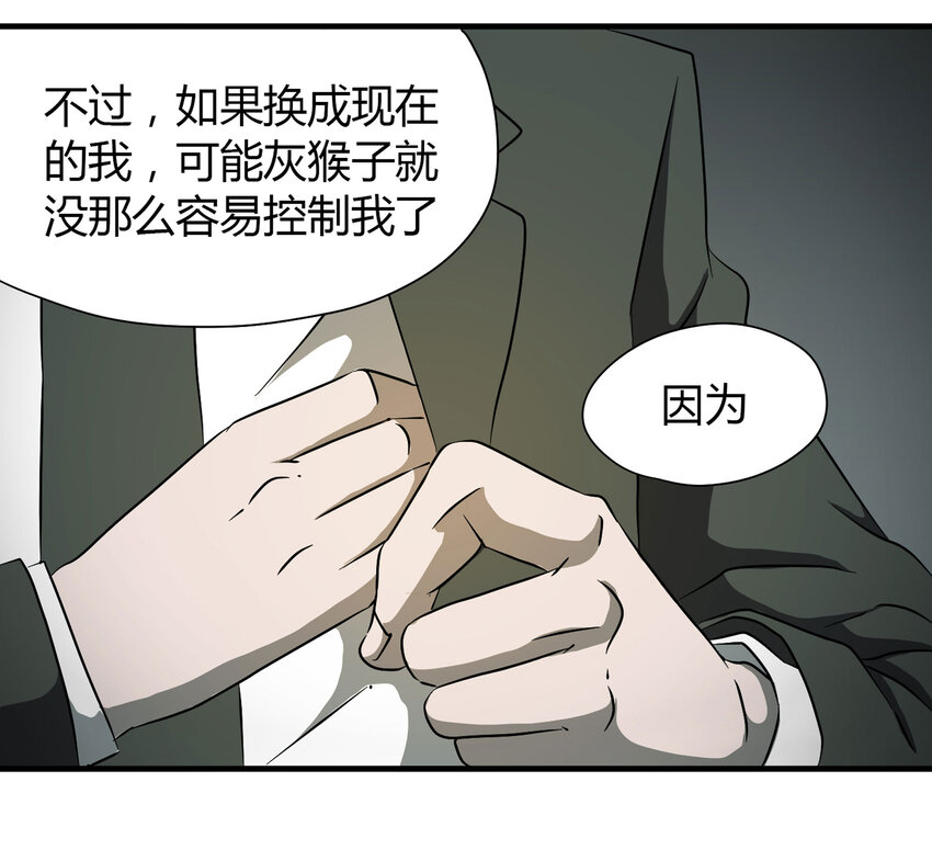 第 76 页