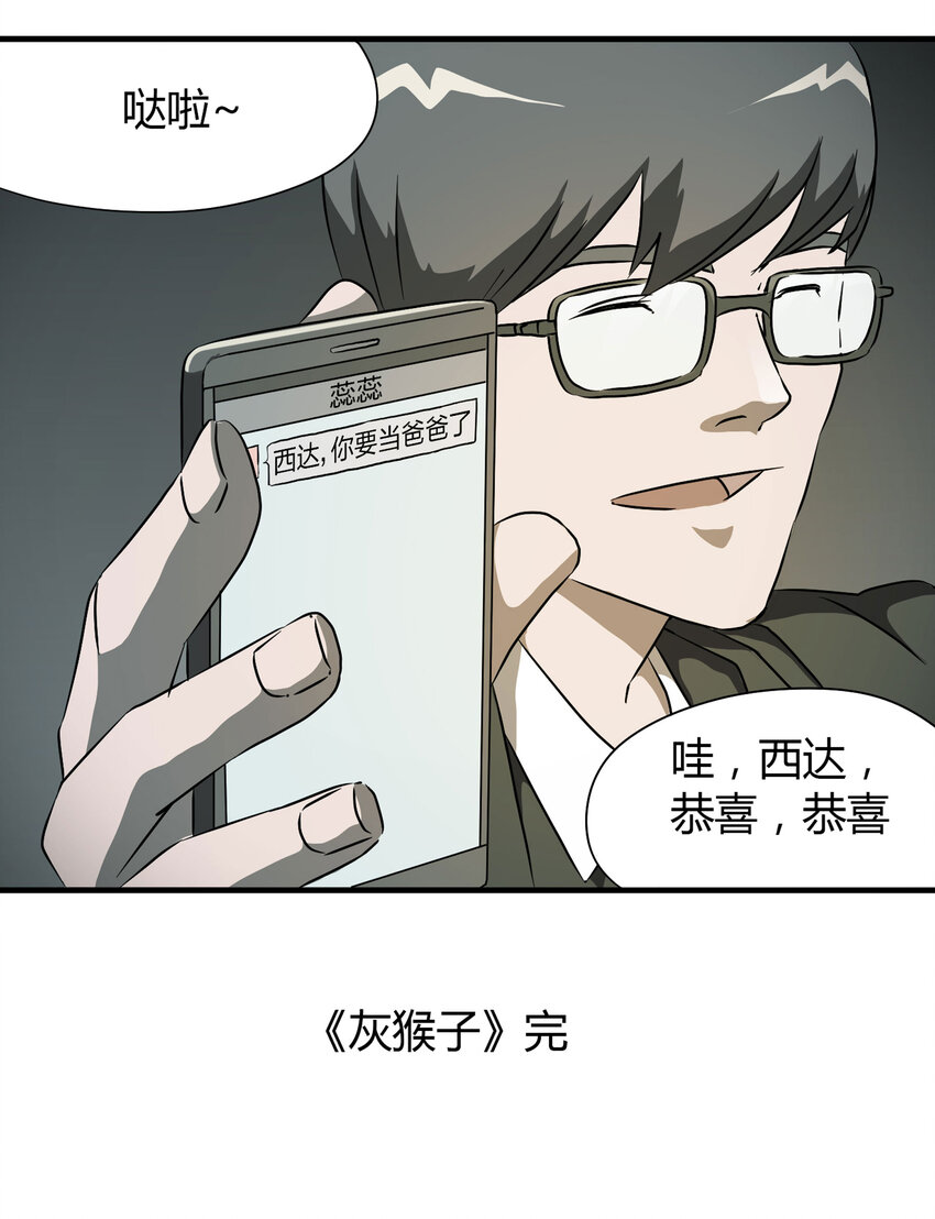 第 77 页