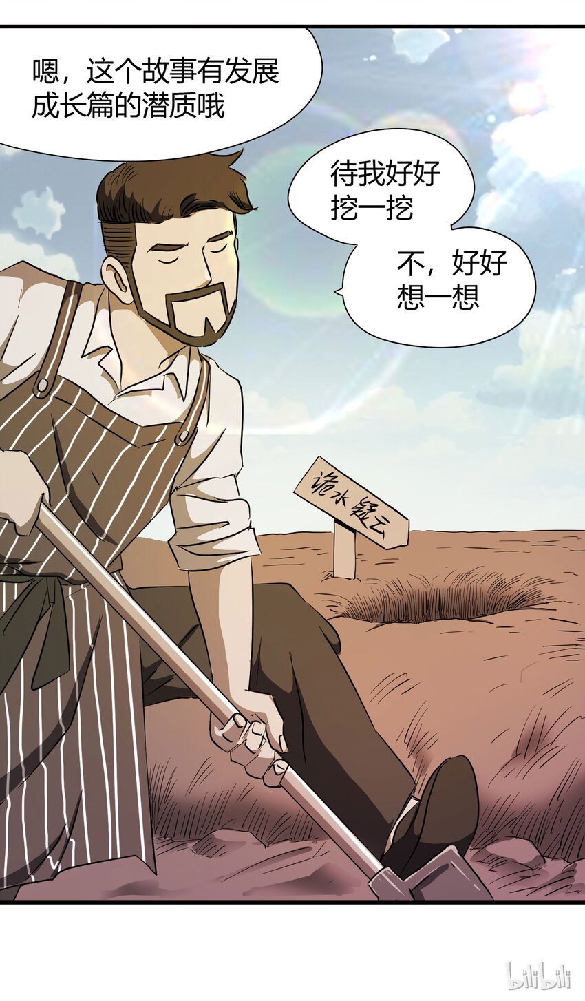 第 78 页