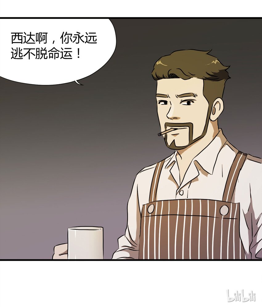 第 39 页