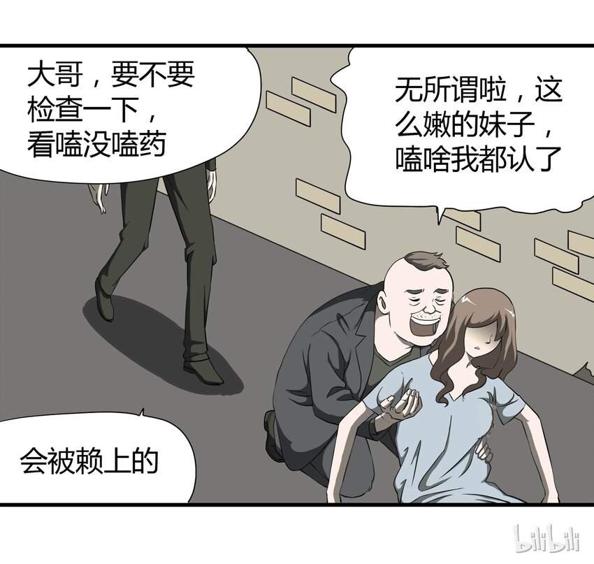 第 23 页