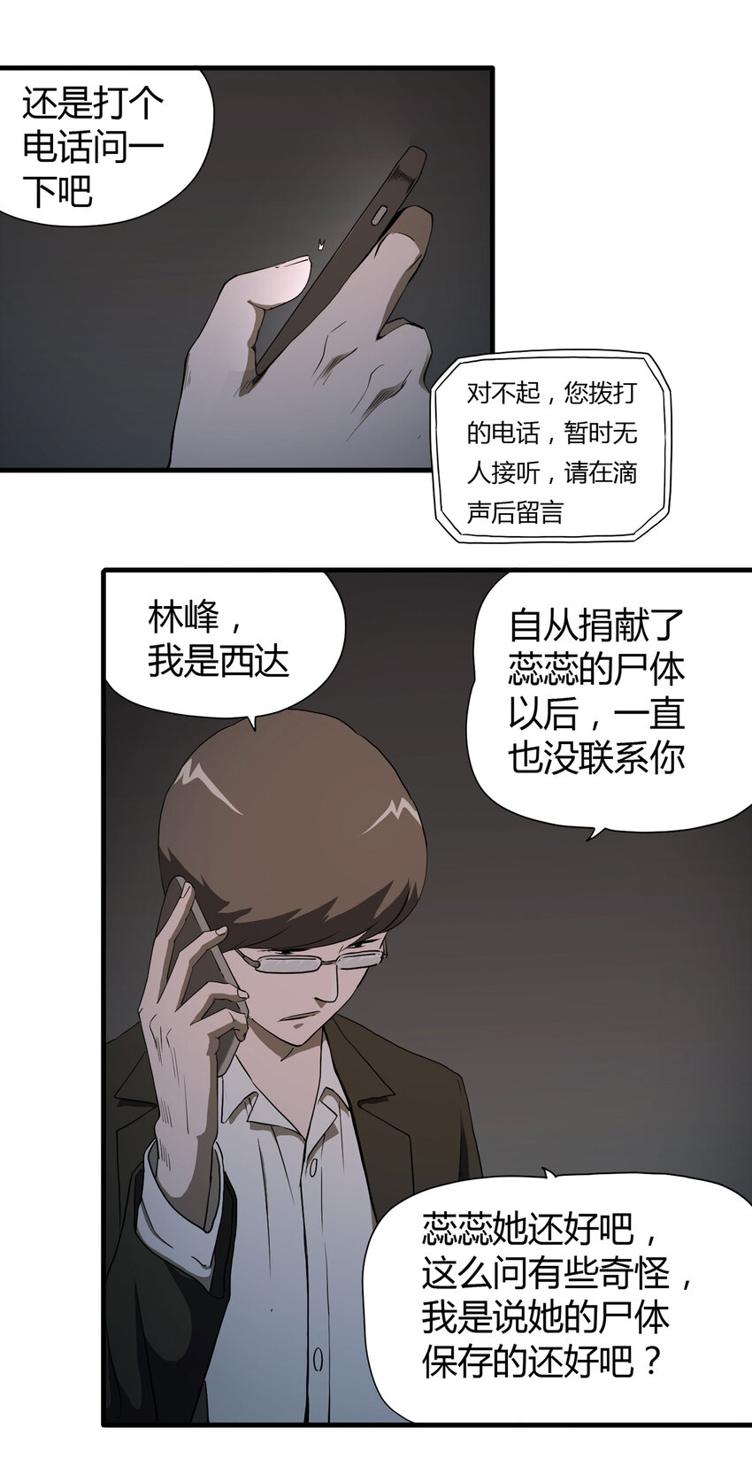 第 32 页