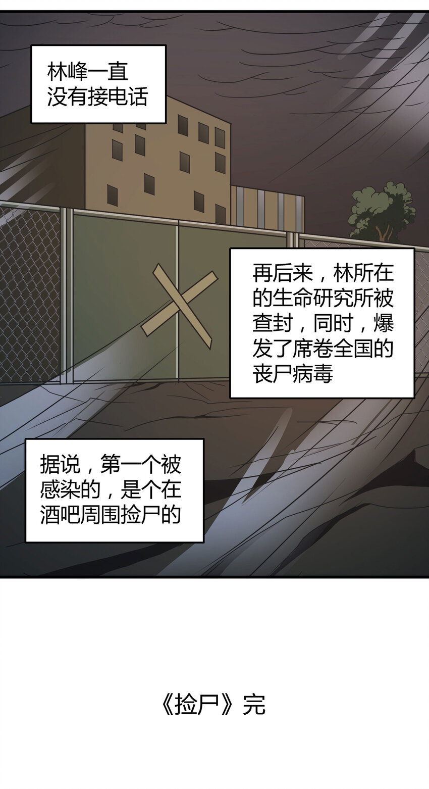 第 33 页