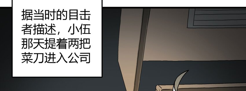 第 102 页