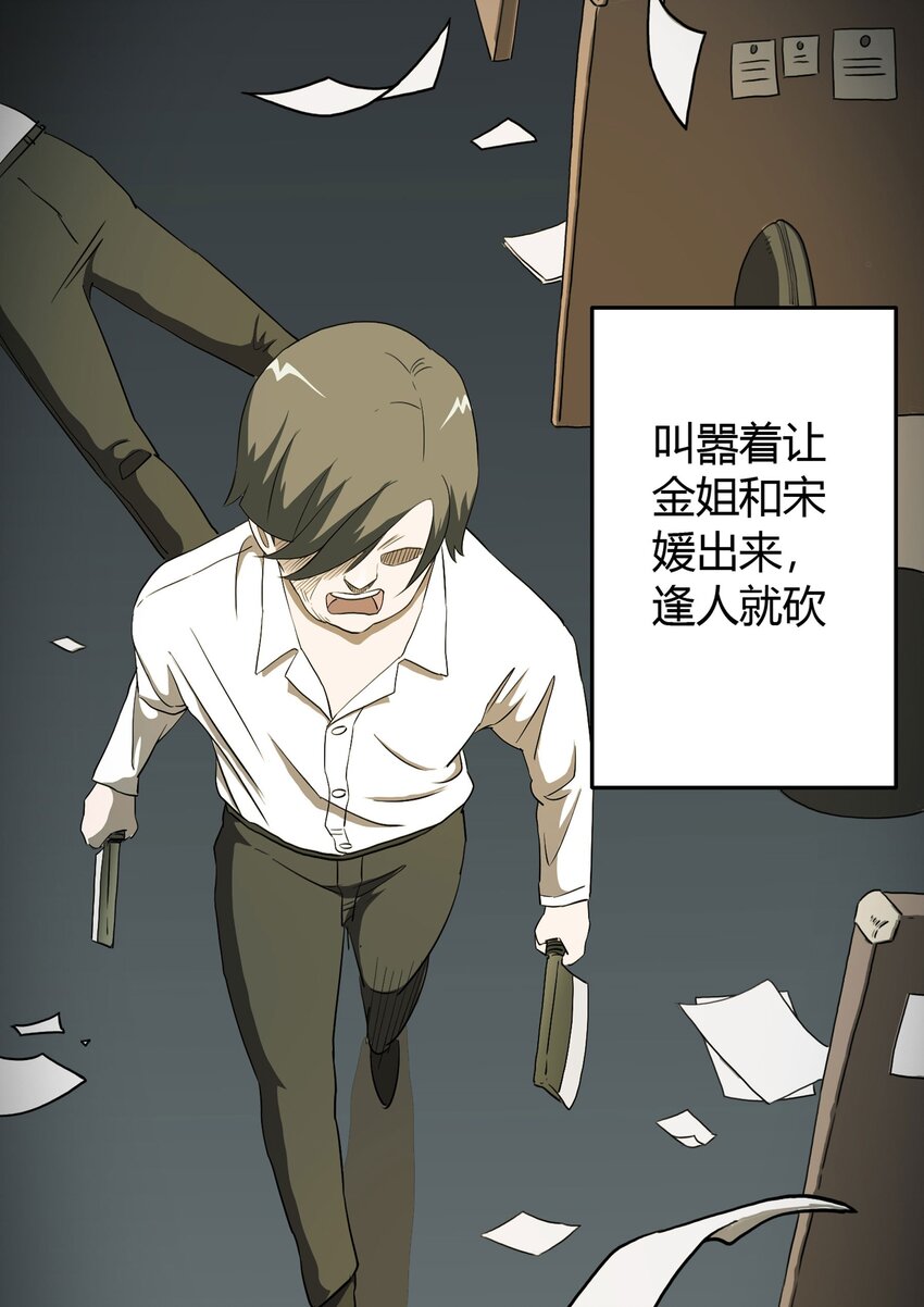 第 103 页