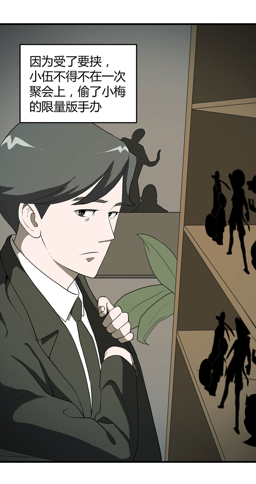 第 24 页