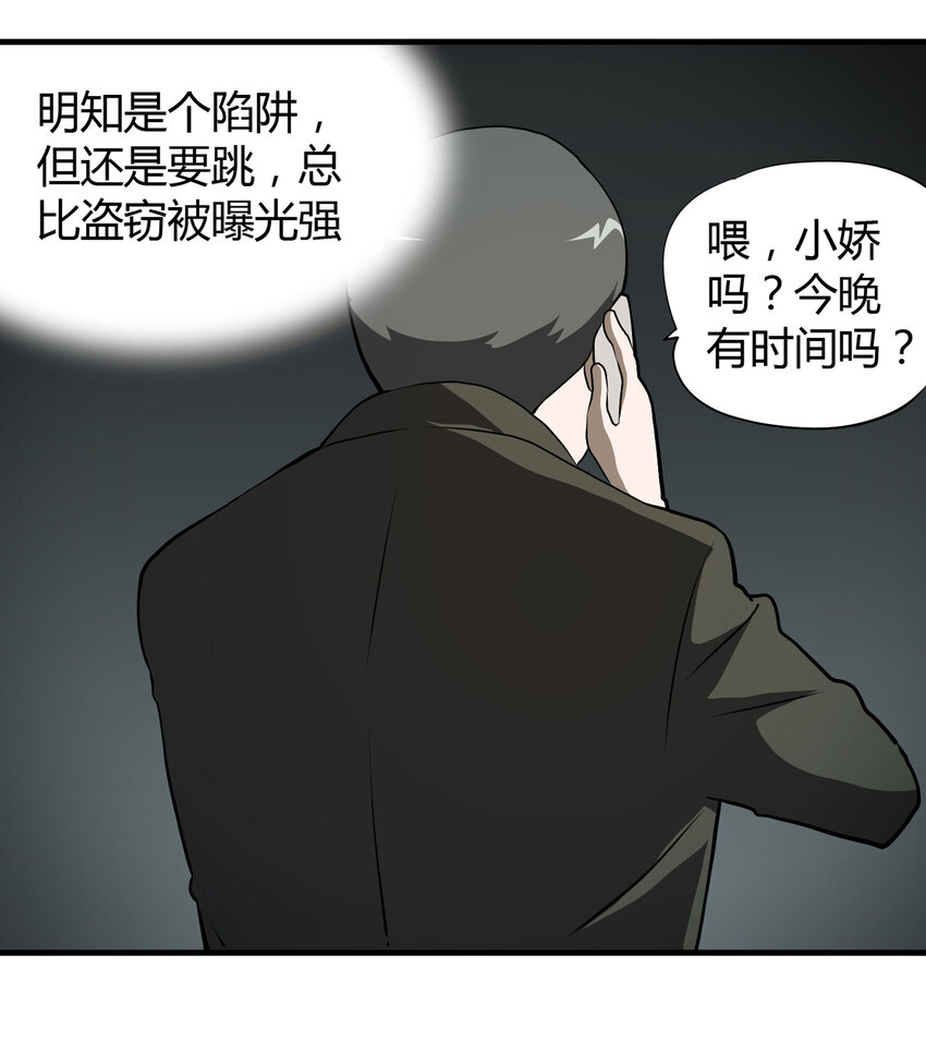 第 35 页
