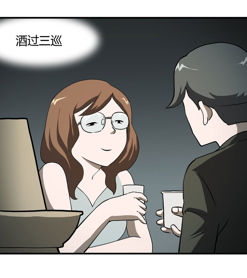第 38 页