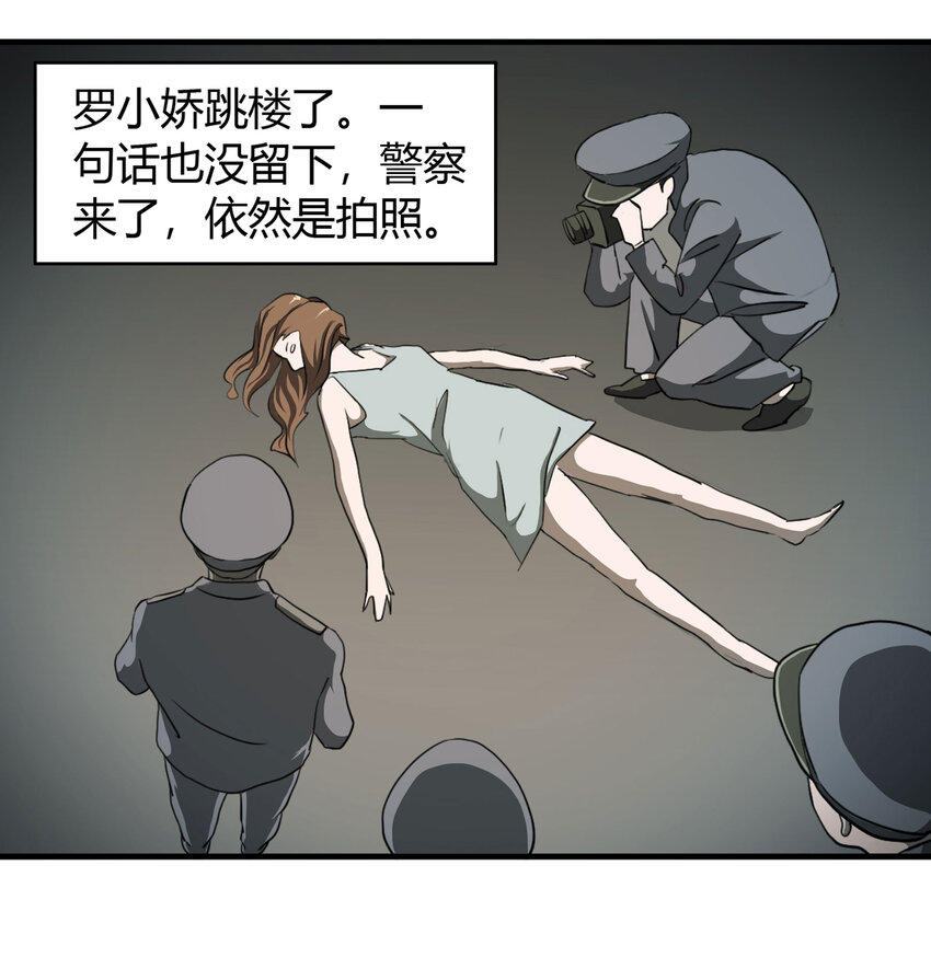第 56 页