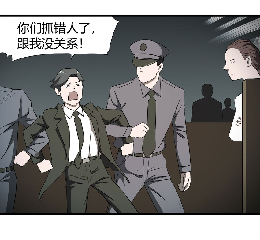 第 58 页
