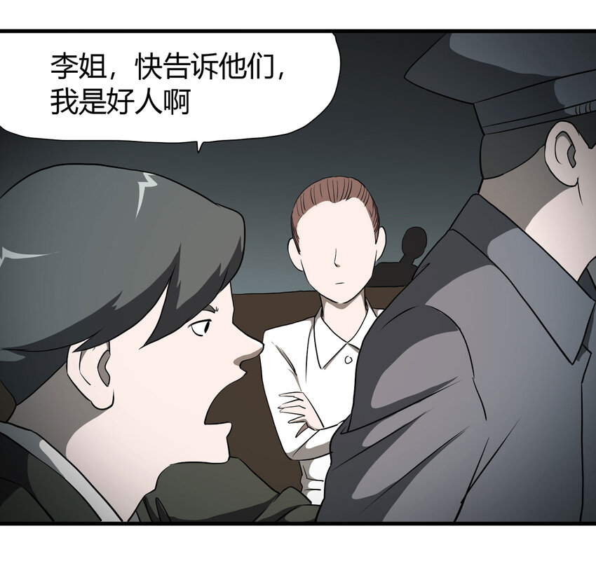 第 59 页