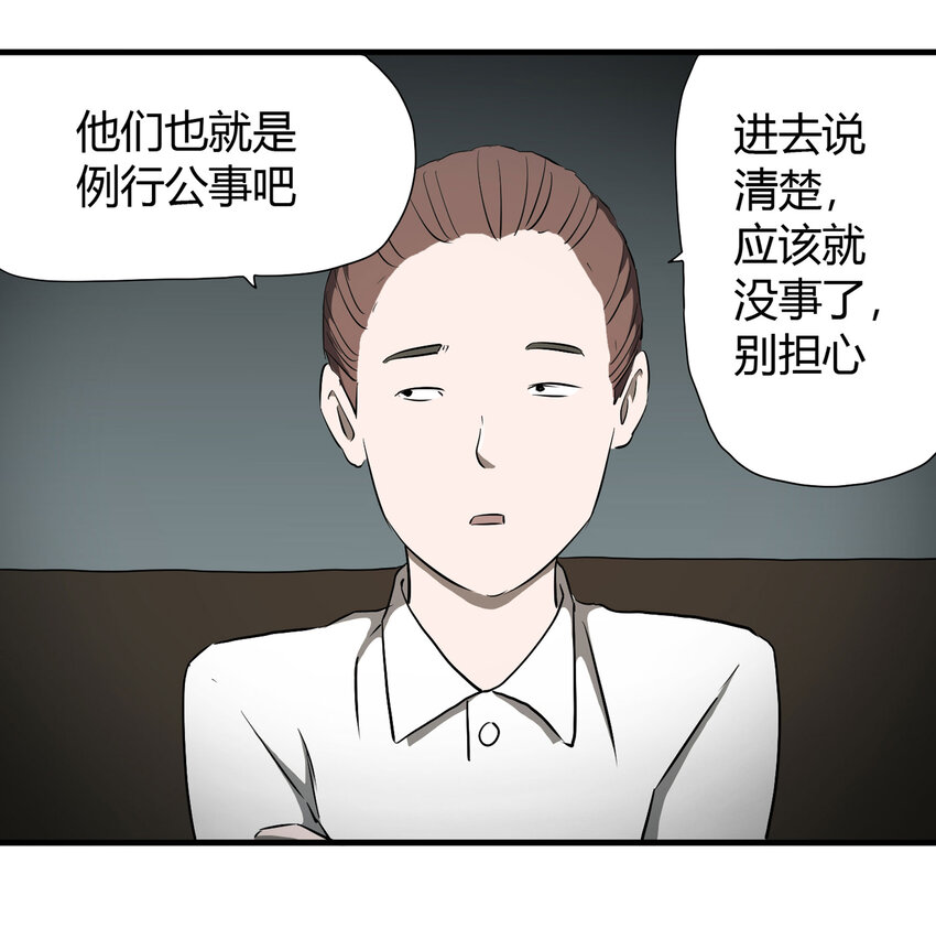 第 60 页