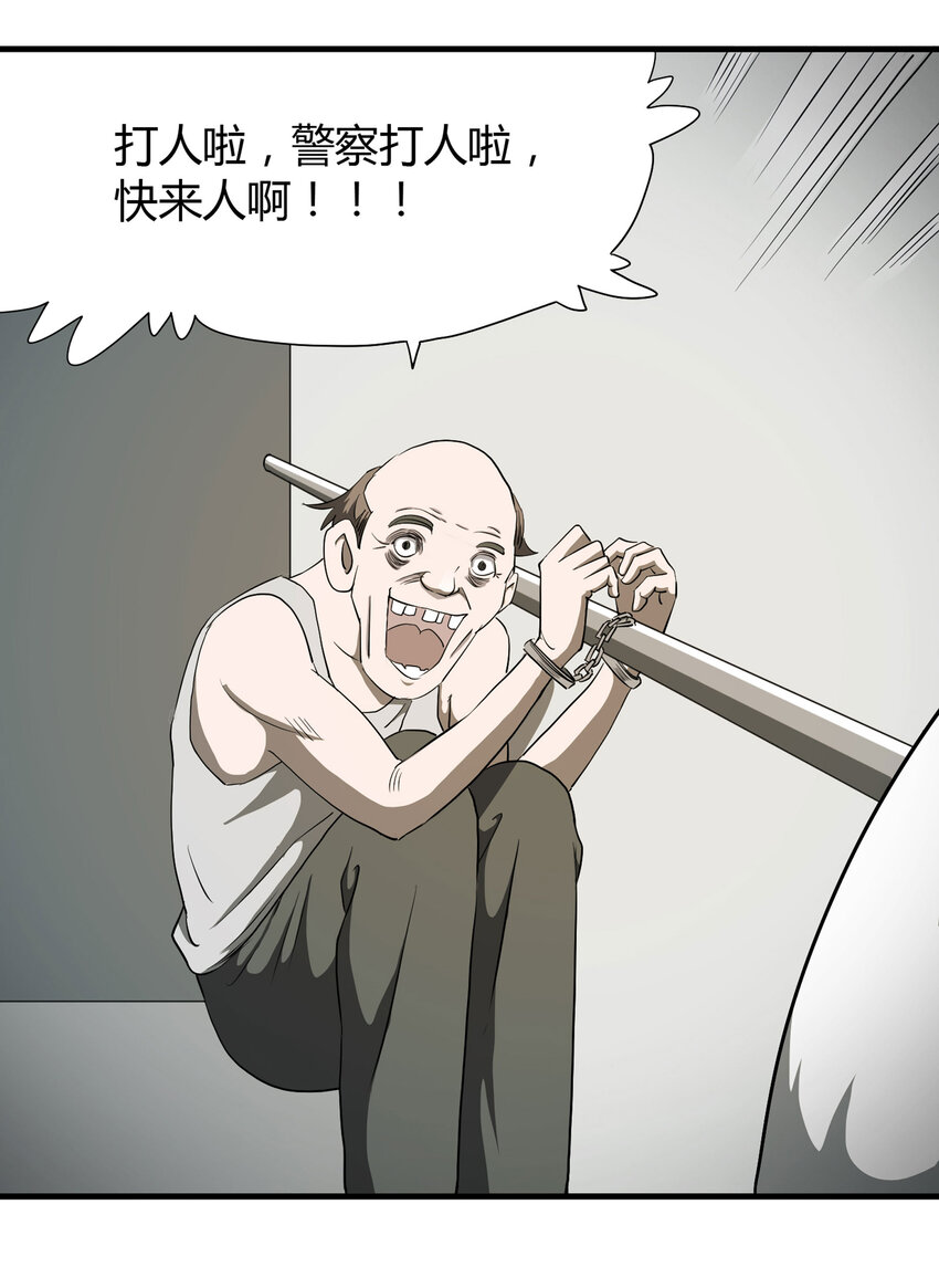 第 64 页