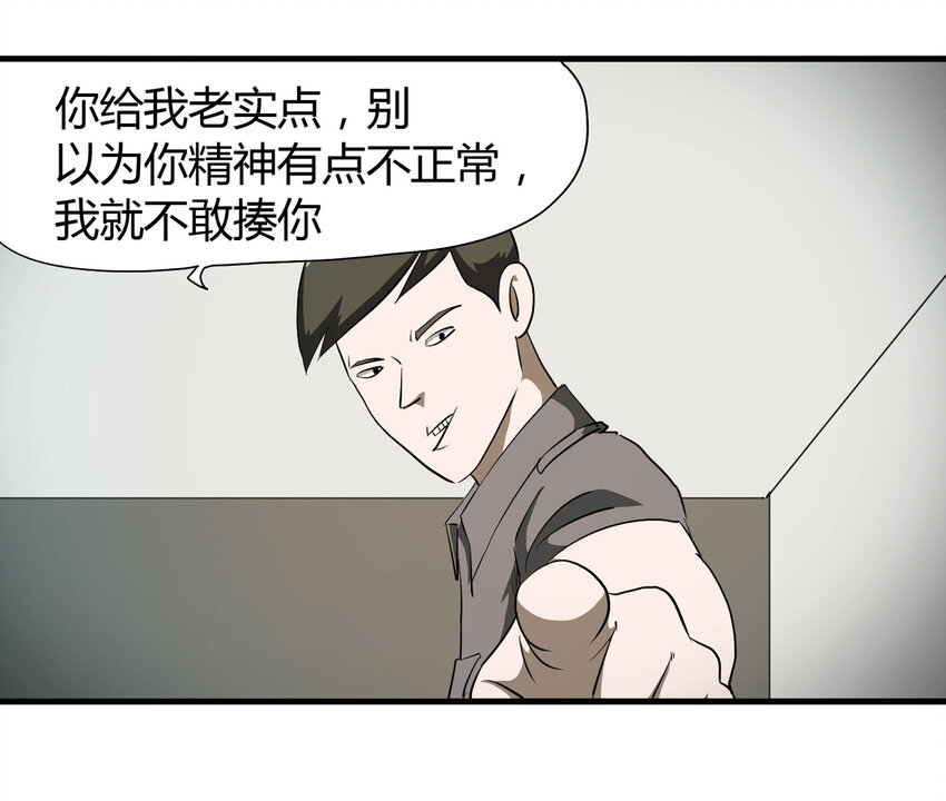 第 65 页