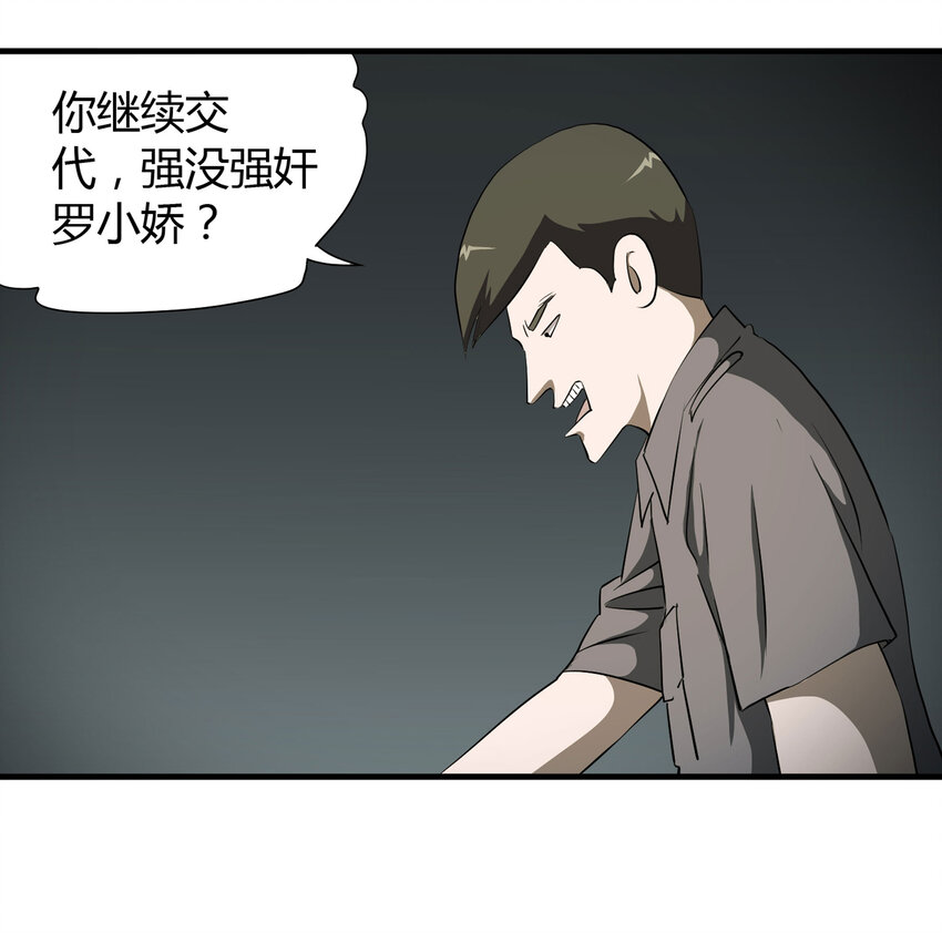 第 66 页