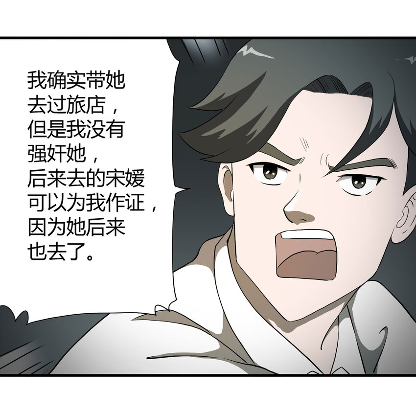 第 67 页