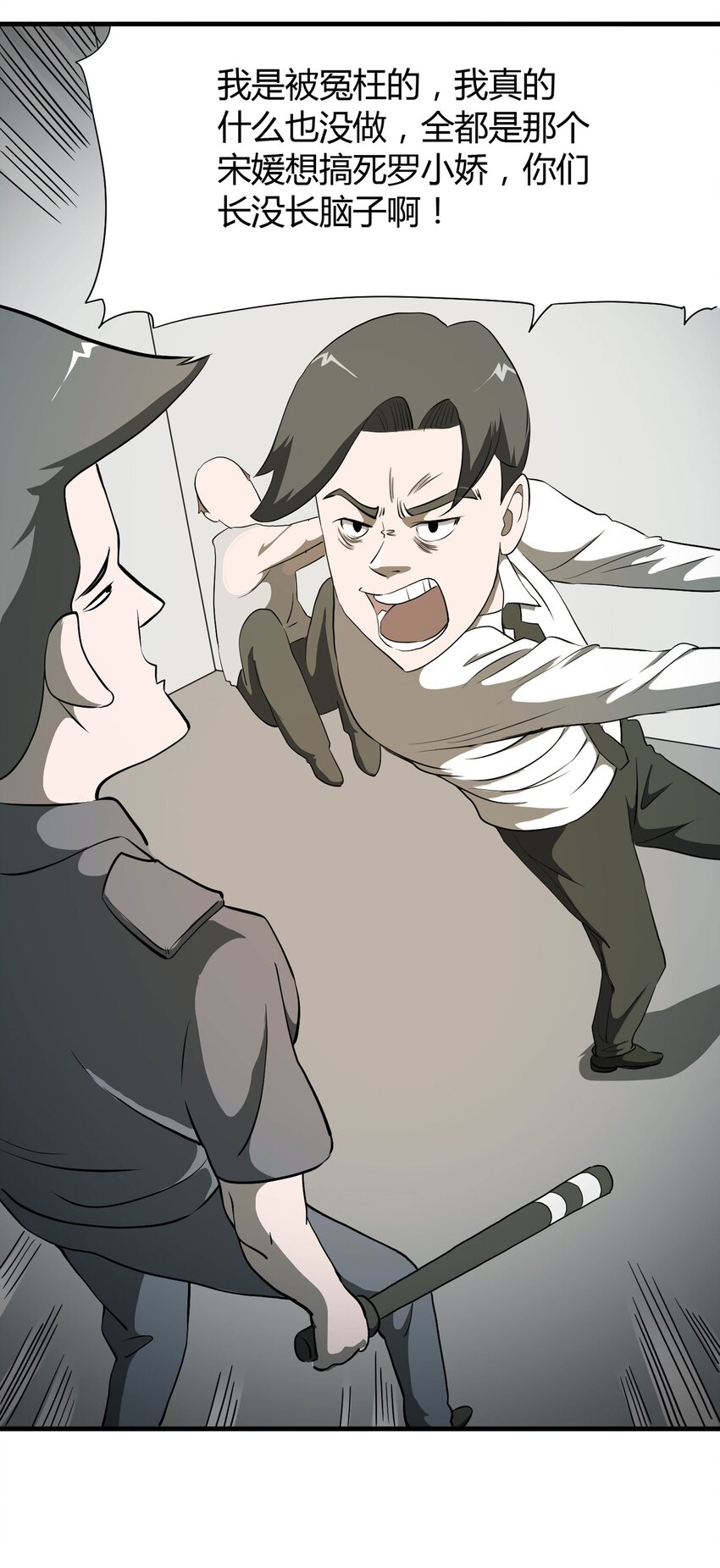 第 71 页