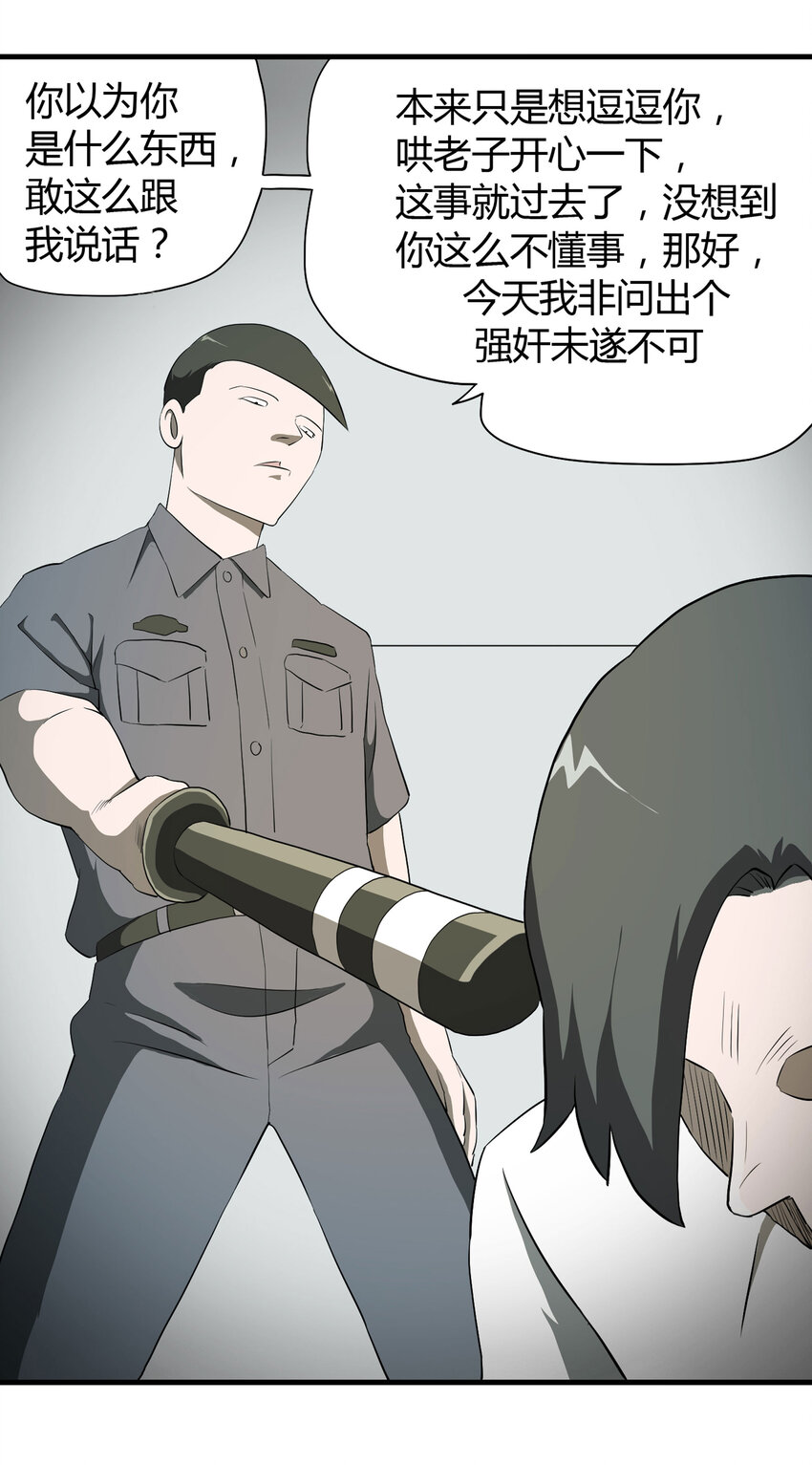 第 73 页
