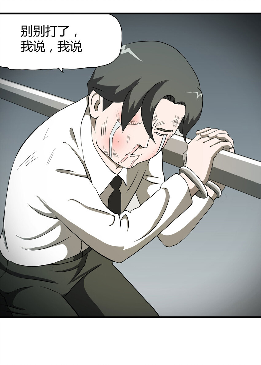第 75 页