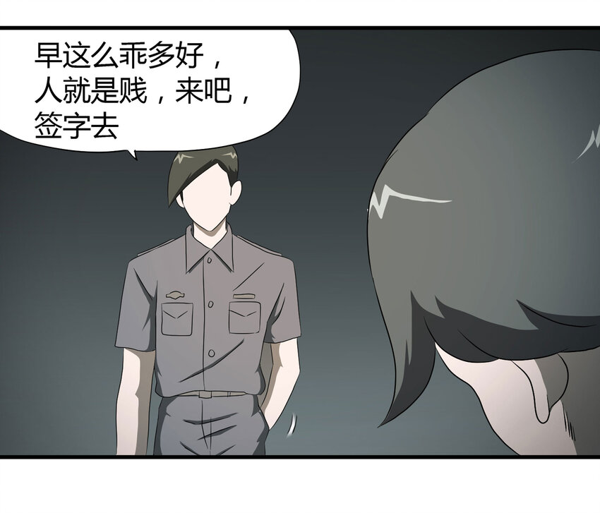 第 76 页