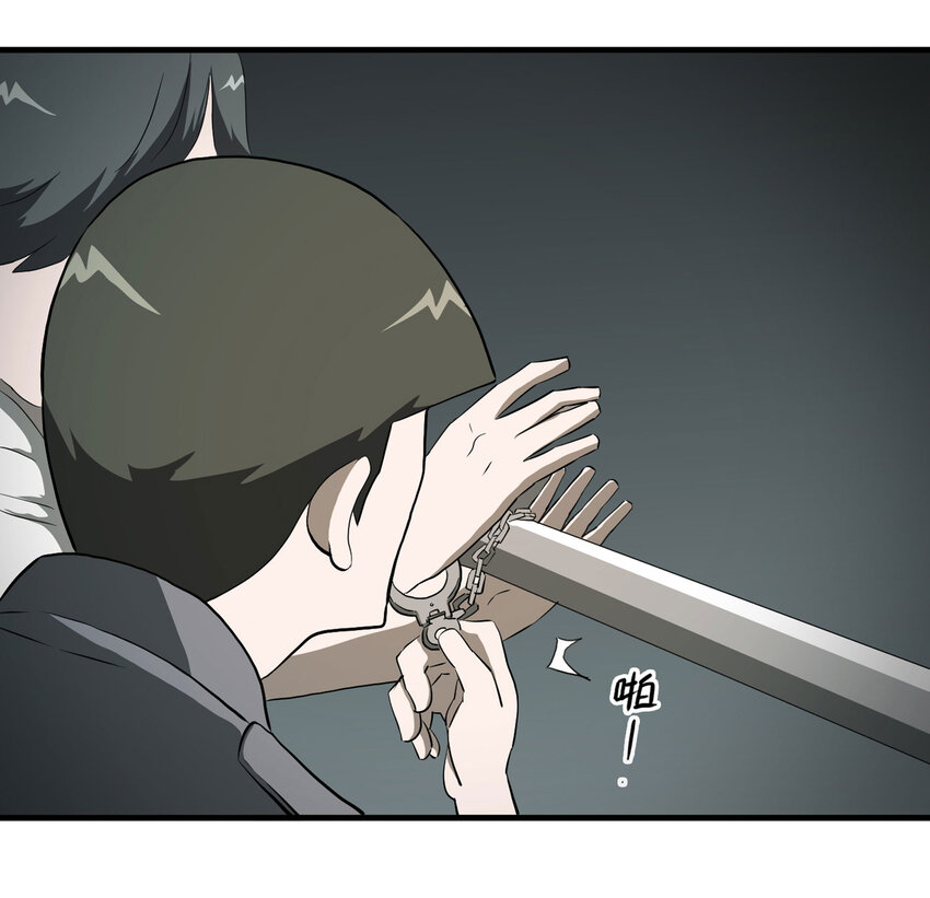 第 77 页