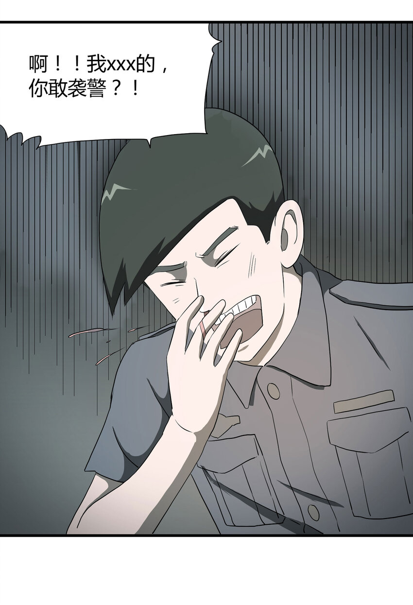 第 80 页