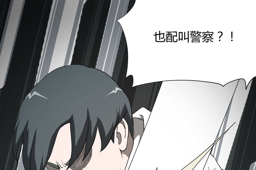 第 83 页