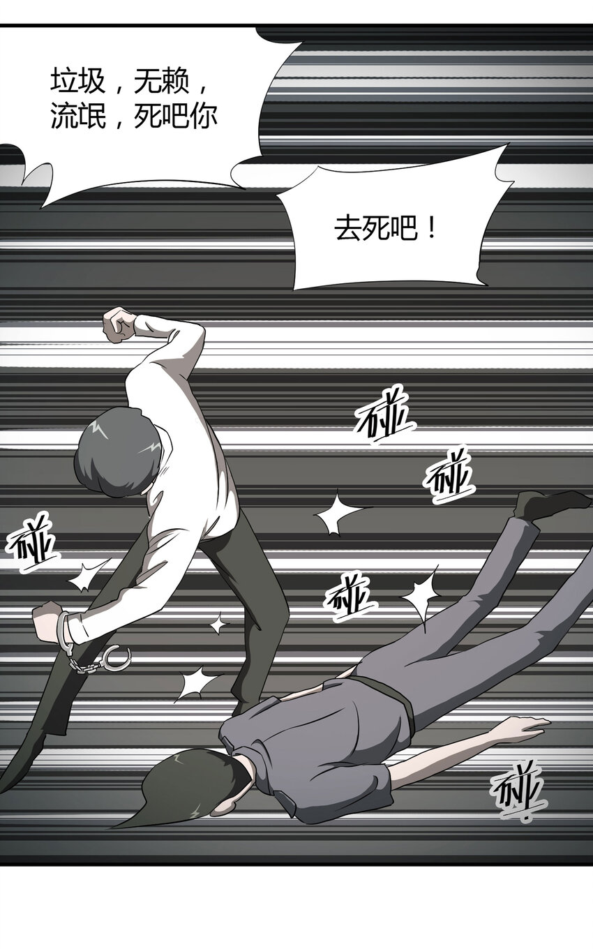 第 86 页