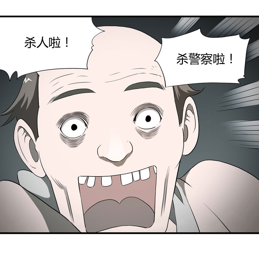 第 87 页