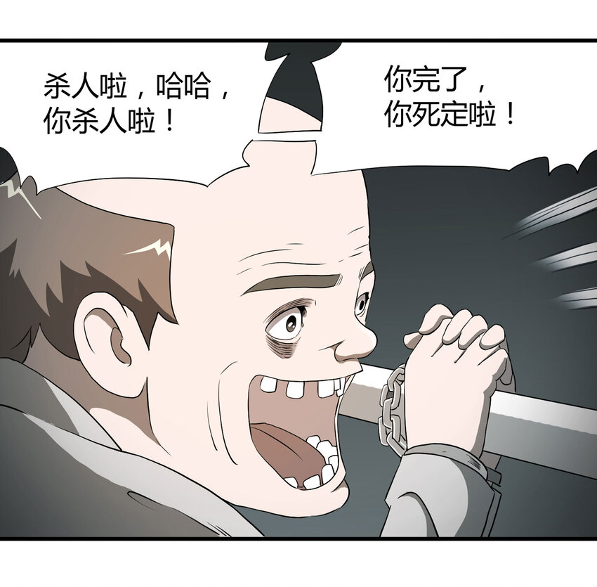 第 92 页