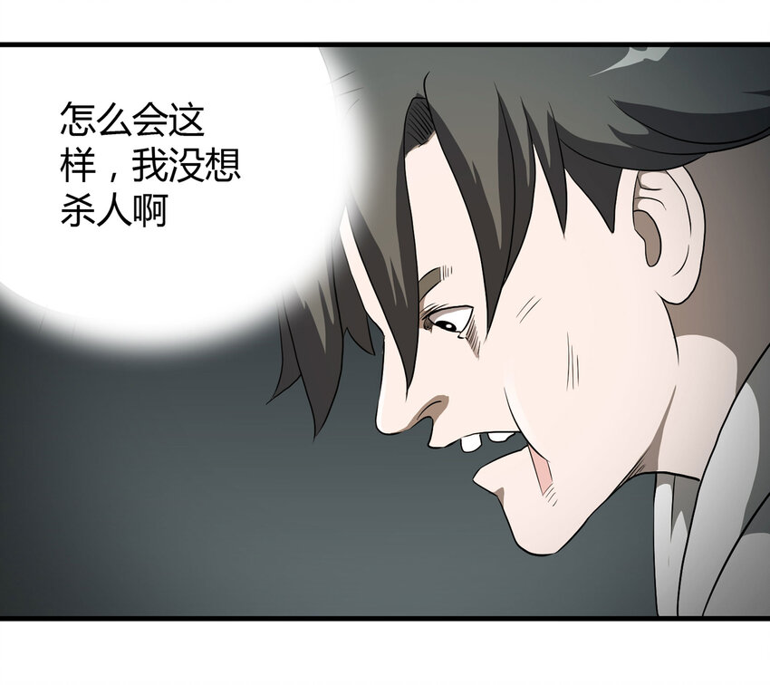 第 93 页