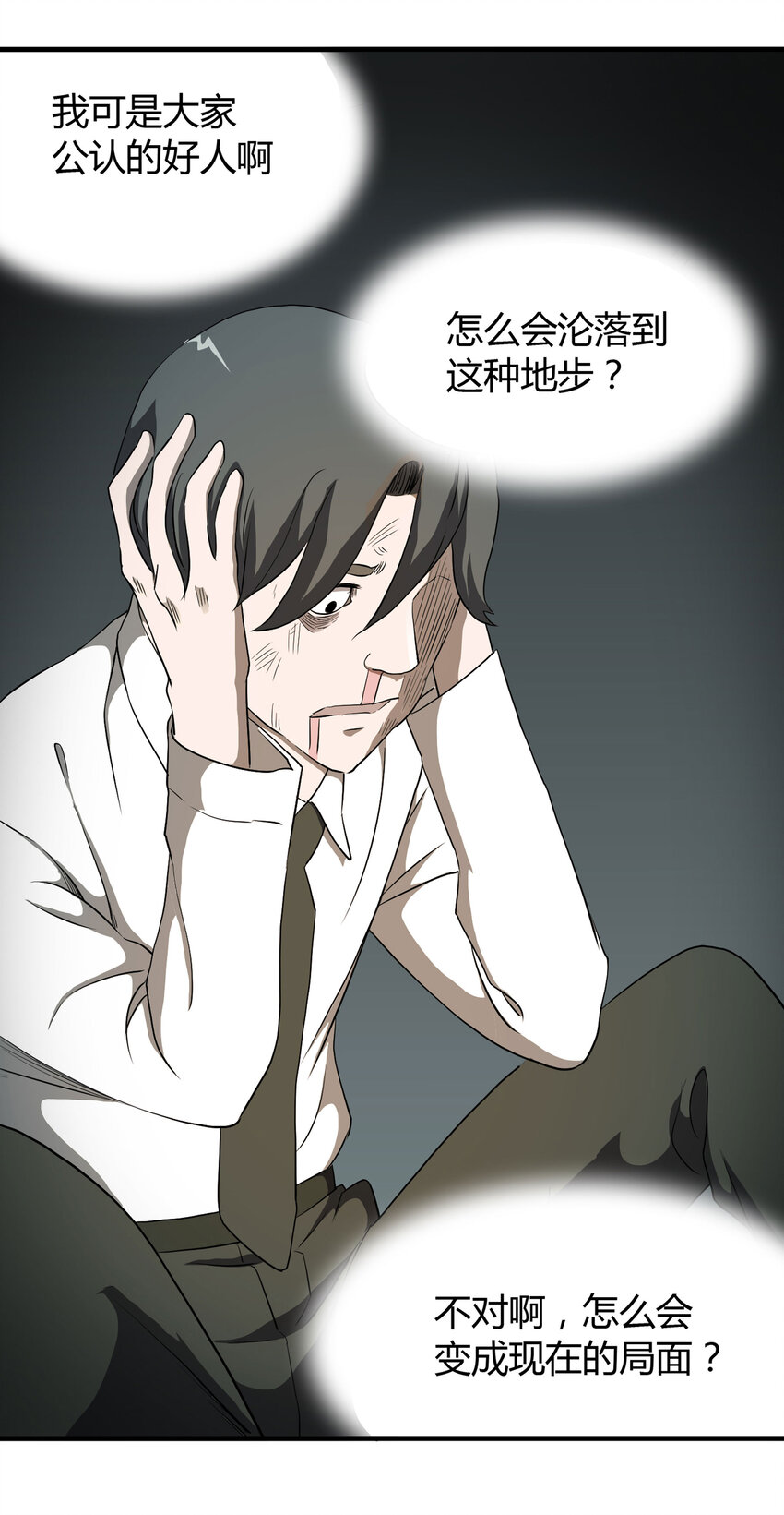 第 94 页