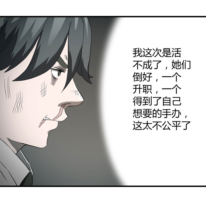 第 96 页