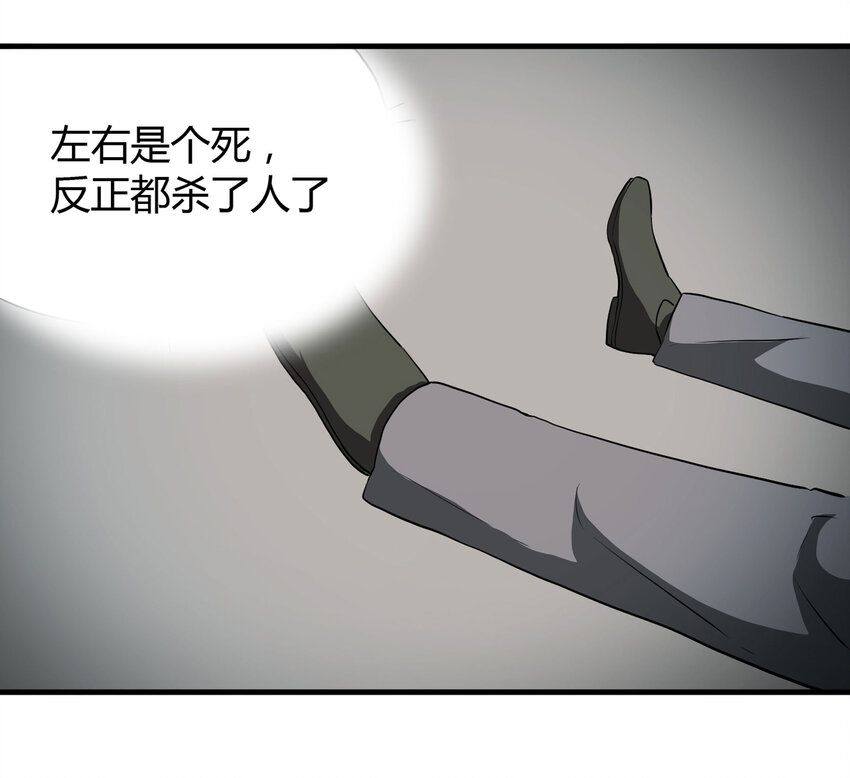 第 97 页