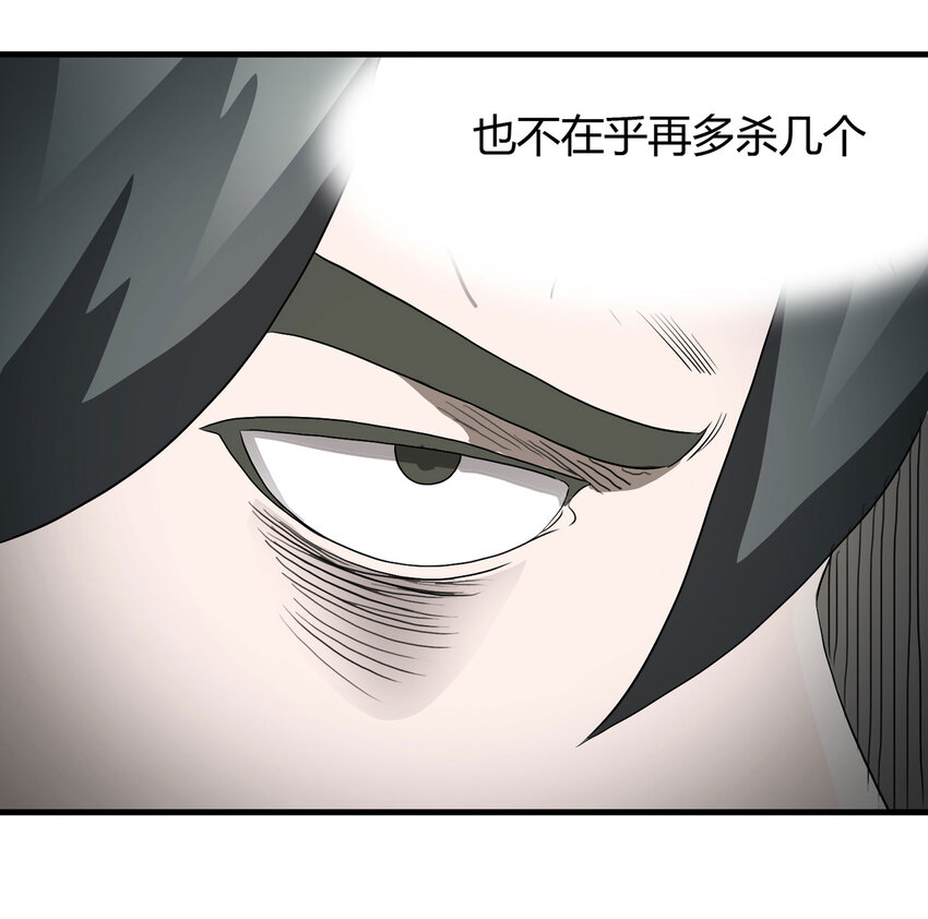 第 98 页