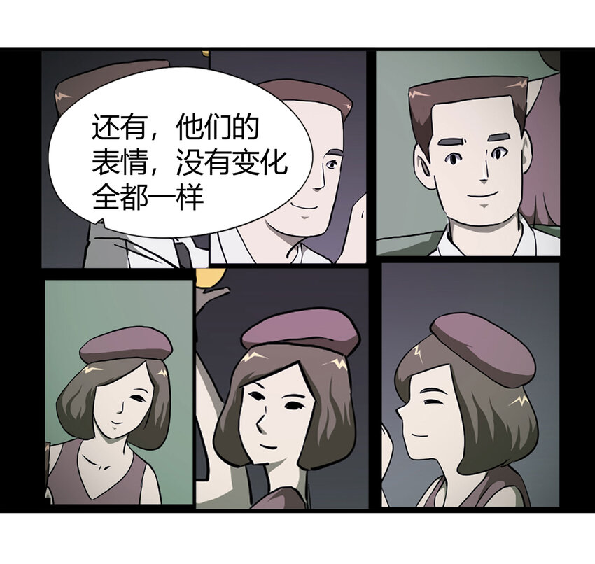 第 34 页
