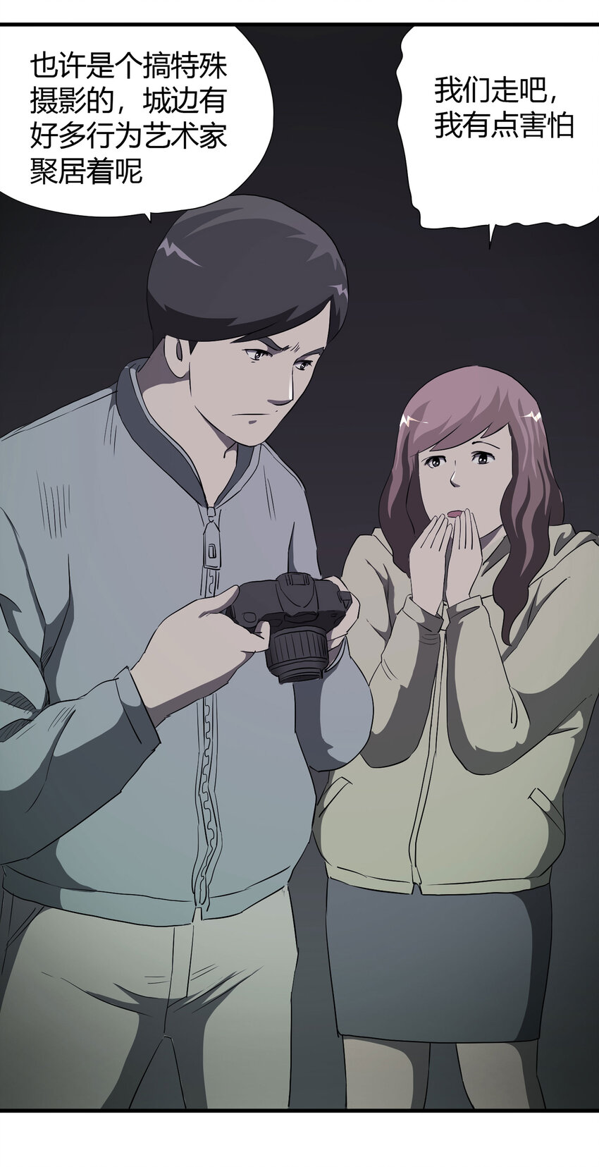 第 35 页