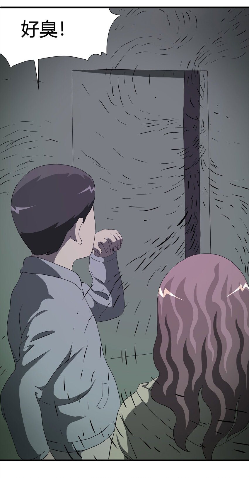 第 39 页