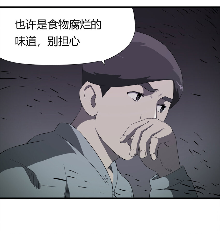 第 41 页
