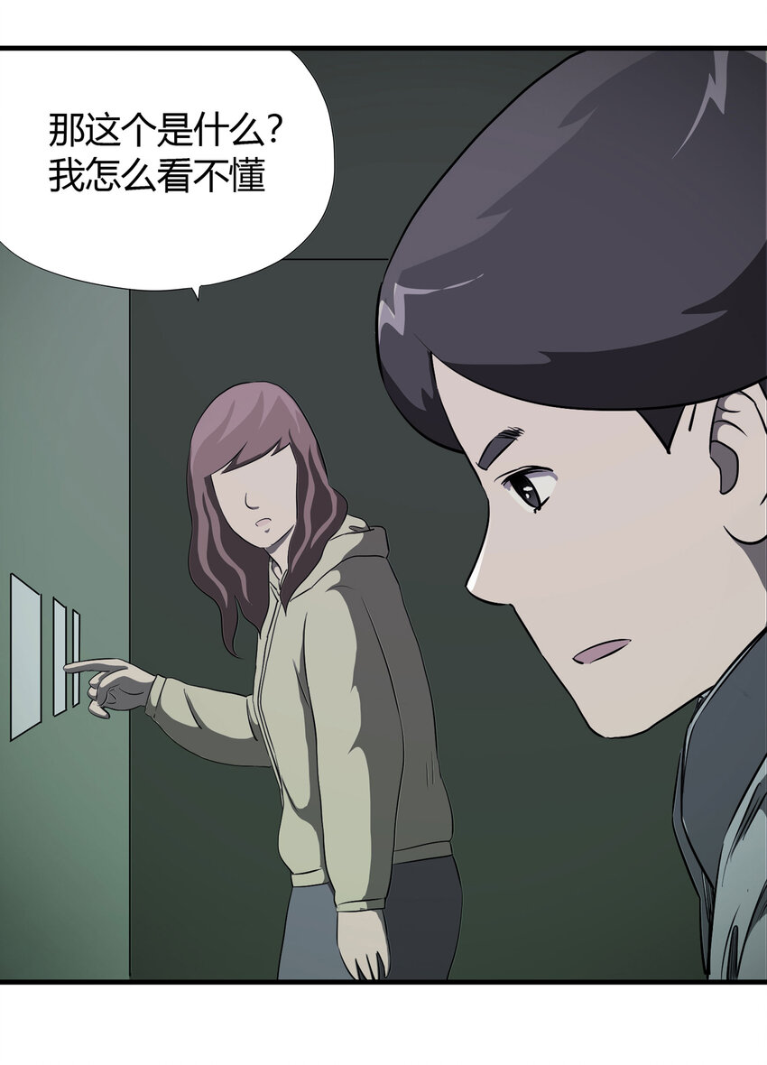 第 48 页