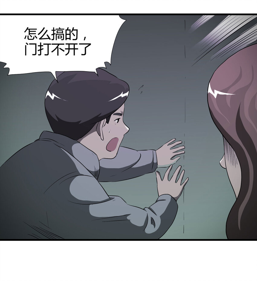 第 54 页